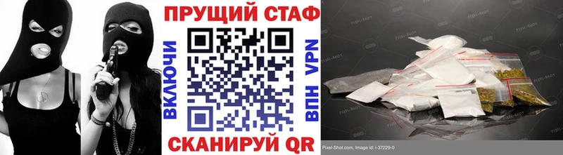 Цена Плёс МЕГА ONION  Бошки Шишки  Меф  ГАШИШ  Alpha-PVP  БУТИРАТ 