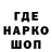 Кодеин напиток Lean (лин) Nikita Jan