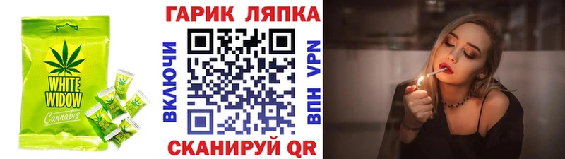 Canna-Cookies марихуана  Плёс 