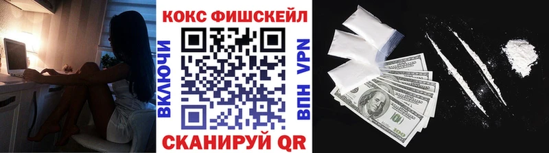Cocaine Перу  Плёс 