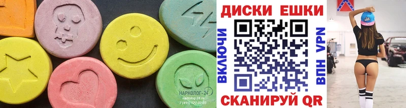 KRAKEN маркетплейс  Плёс  ЭКСТАЗИ XTC 