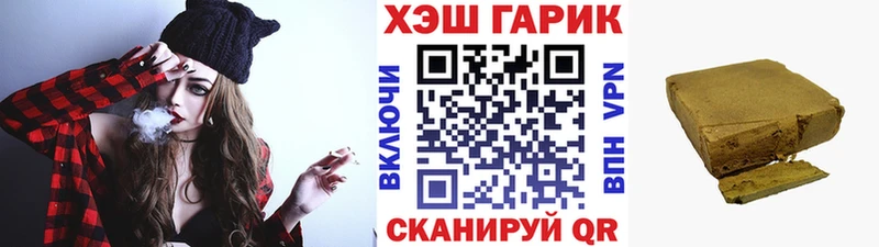 наркошоп  Плёс  Гашиш Ice-O-Lator 