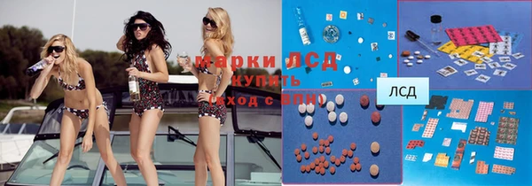 MDMA Premium VHQ Белокуриха