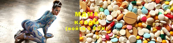 дистиллят марихуана Белоозёрский