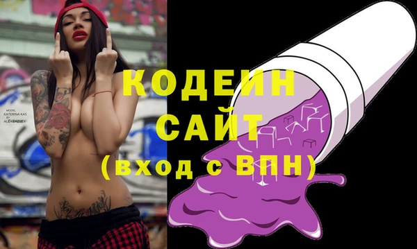 каннабис Беломорск