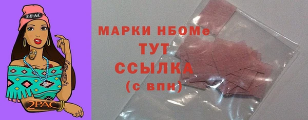 каннабис Беломорск