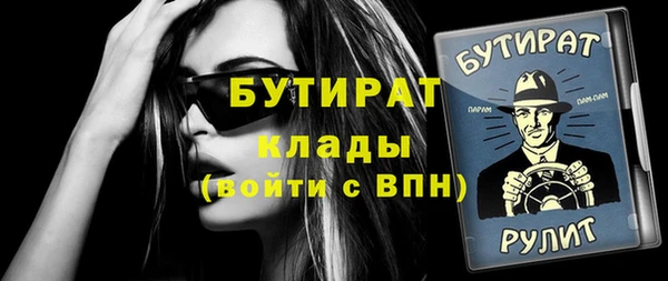 каннабис Беломорск