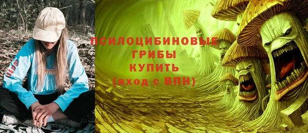 каннабис Беломорск