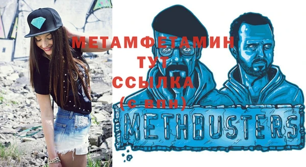 дистиллят марихуана Белоозёрский