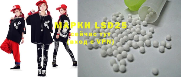 MDMA Premium VHQ Белокуриха
