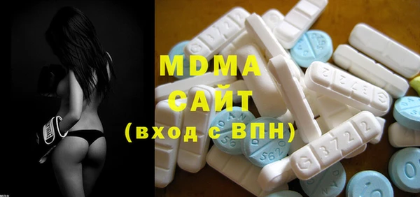 дистиллят марихуана Белоозёрский