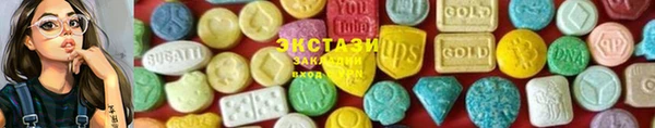MDMA Premium VHQ Белокуриха