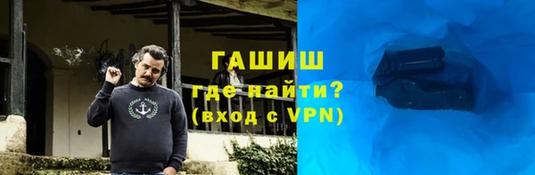 MDMA Premium VHQ Белокуриха