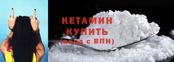дистиллят марихуана Белоозёрский