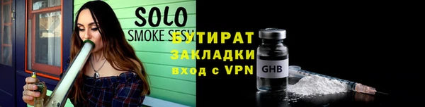 дистиллят марихуана Белоозёрский