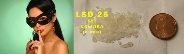 дистиллят марихуана Белоозёрский