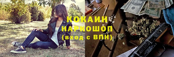 каннабис Беломорск