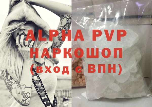 каннабис Беломорск