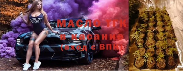 дистиллят марихуана Белоозёрский