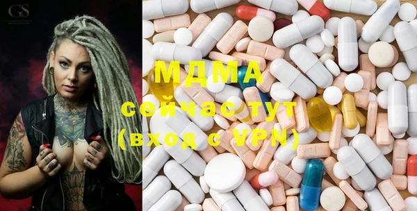 MDMA Premium VHQ Белокуриха