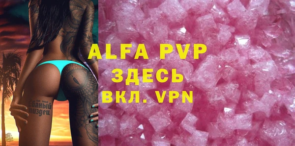 MDMA Premium VHQ Белокуриха