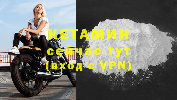 MDMA Premium VHQ Белокуриха