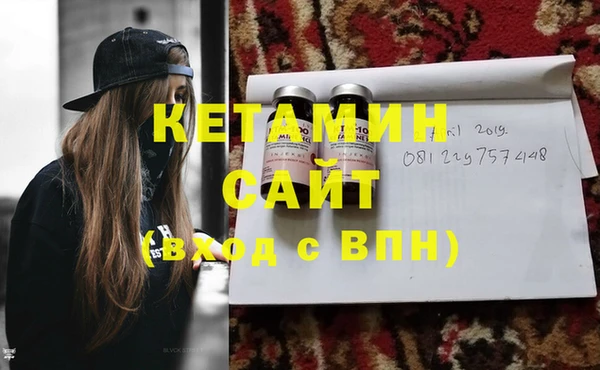 дистиллят марихуана Белоозёрский