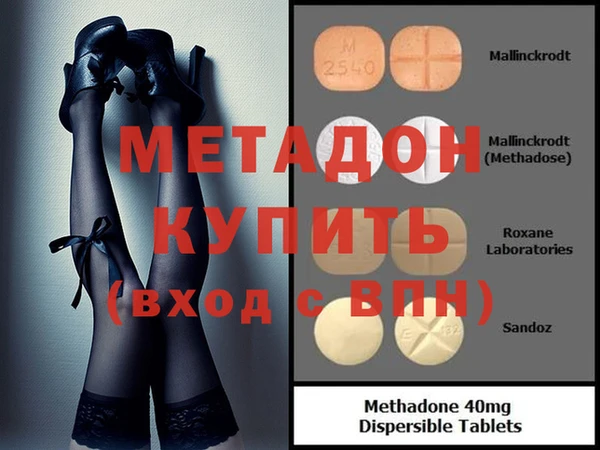 каннабис Беломорск