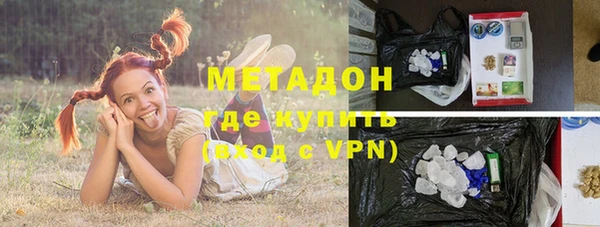 MDMA Premium VHQ Белокуриха