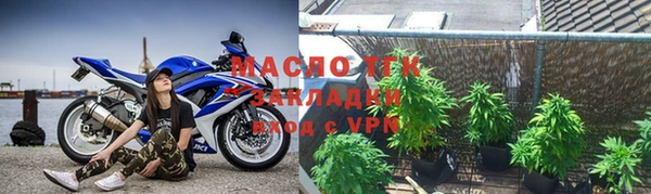 дистиллят марихуана Белоозёрский