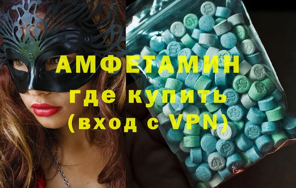 MDMA Premium VHQ Белокуриха