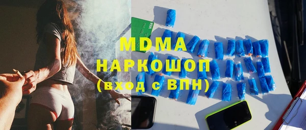 каннабис Беломорск