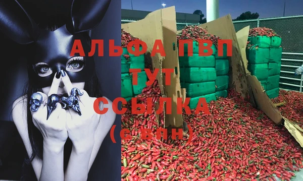 MDMA Premium VHQ Белокуриха