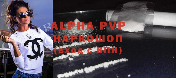 MDMA Premium VHQ Белокуриха