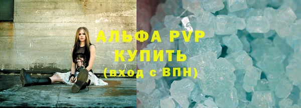 дистиллят марихуана Белоозёрский