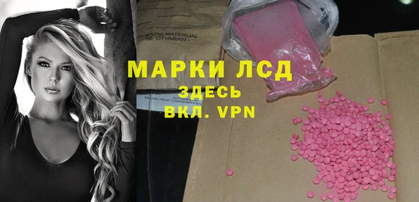 дистиллят марихуана Белоозёрский