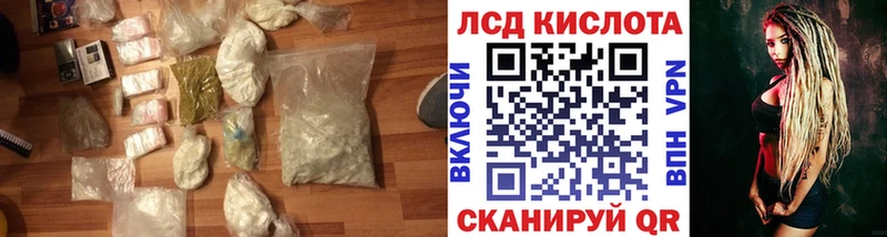 где купить наркоту  Плёс  ЛСД экстази кислота 