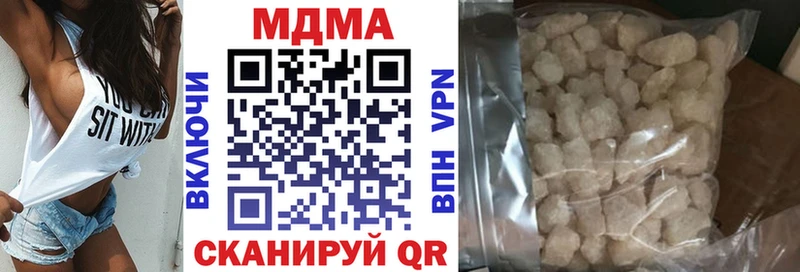 МДМА Molly  купить  цена  Плёс 