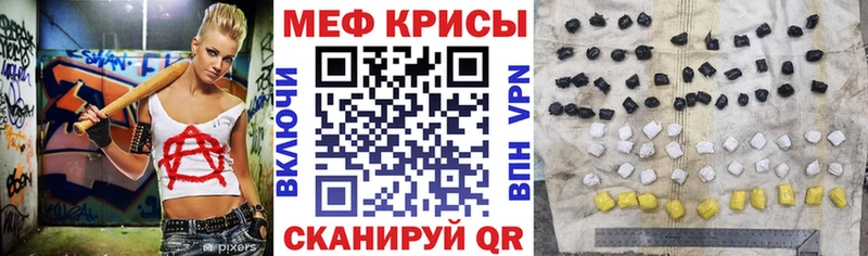 МЕФ кристаллы  гидра зеркало  Плёс  хочу наркоту 