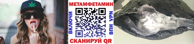 Первитин витя  OMG как войти  Плёс 