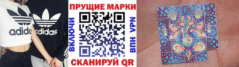 купить закладку  Плёс  ОМГ ОМГ маркетплейс  Наркотические марки 1500мкг 